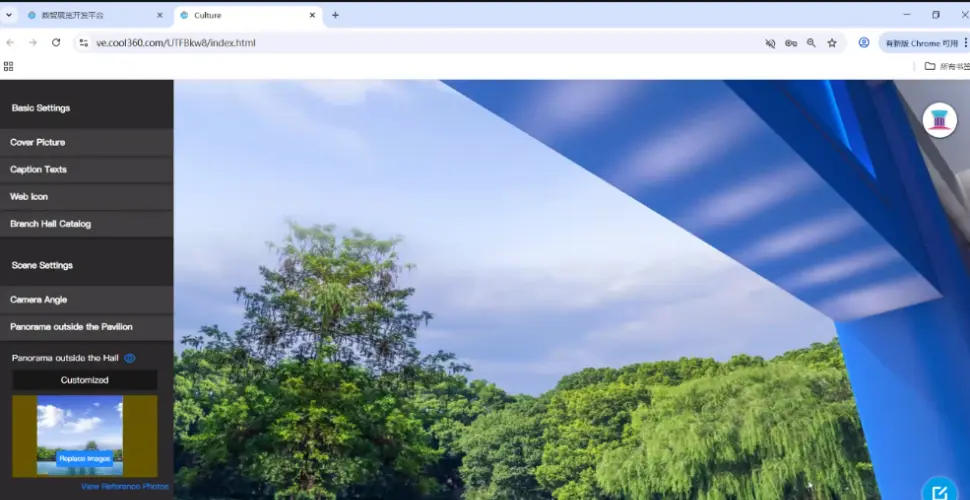 Platform Screenshots