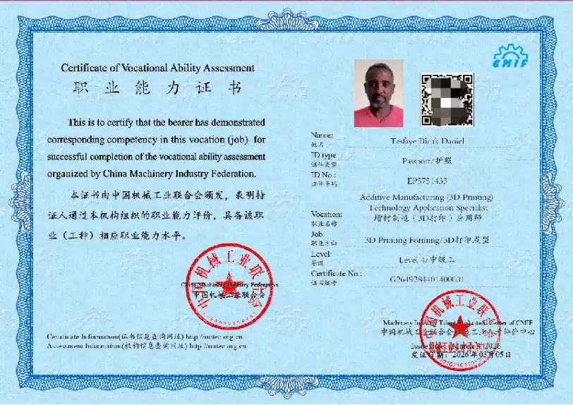 Official Chinese-issued 3D Printing vocational certificate for Ethiopian trainee 